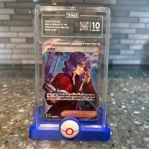 TAG 10 Pokemon Lucian SR